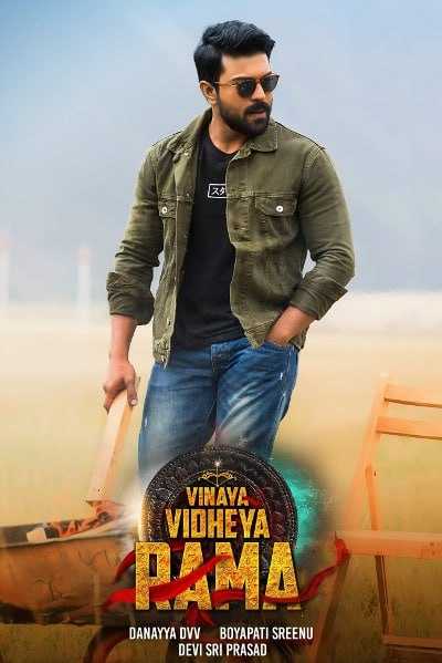 Download Vinaya Vidheya Rama 2019 Dual Audio Movie Download Vinaya Vidheya Rama 2019 Dual Audio Movie