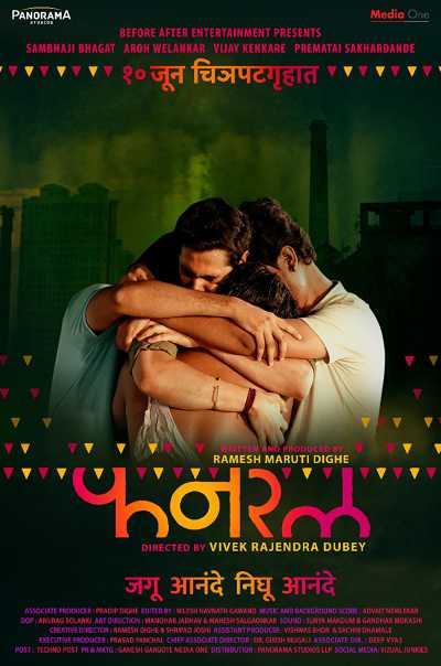 Download Funral (2022) Hindi (HQ Dub) WEB-DL Movie 1080p 720p 480p HEVC Download Funral (2022) Hindi (HQ Dub) WEB-DL Movie 1080p 720p 480p HEVC