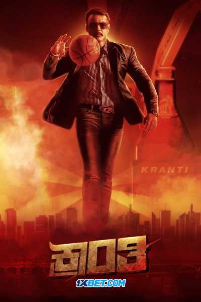Download Kranti 2023 Hindi (HQ Dub) Movie WEB-DL Download Kranti 2023 Hindi (HQ Dub) Movie WEB-DL