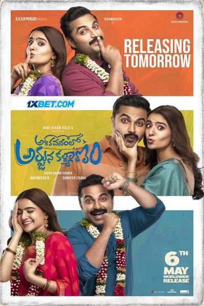 Download Ashoka Vanamlo Arjuna Kalyanam (2022) Hindi (HQ Dub) WEB-DL Download Ashoka Vanamlo Arjuna Kalyanam (2022) Hindi (HQ Dub) WEB-DL