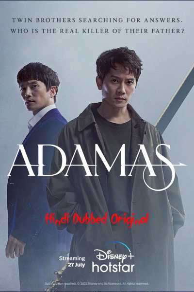 Download Adamas (Season 01) Dual Audio (Hindi – Kor) WEB Series Download Adamas (Season 01) Dual Audio (Hindi – Kor) WEB Series