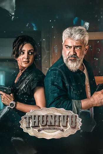Download Thunivu 2023 Hindi ORG 5.1ch WEB-DL Movie Download Thunivu 2023 Hindi ORG 5.1ch WEB-DL Movie