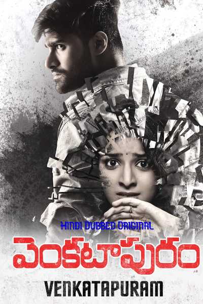 Download Venkatapuram 2017 Dual Audio [Hindi ORG – Telugu] WEB-DL