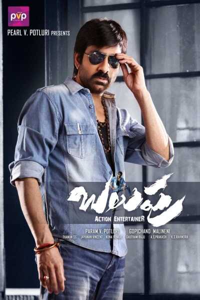 Download Balupu 2013 Hindi Dubbed Movie Download Balupu 2013 Hindi Dubbed Movie