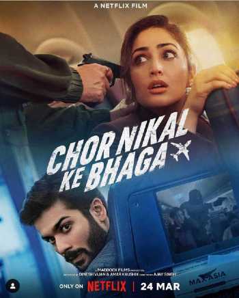 Download Chor Nikal Ke Bhaga 2023 WEB-DL Hindi Movie Download Chor Nikal Ke Bhaga 2023 WEB-DL Hindi Movie