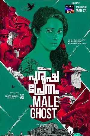 Download Purusha Pretham 2023 Hindi Movie Download Purusha Pretham 2023 Hindi Movie