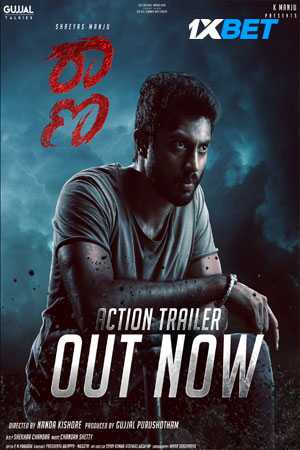 Download Raana 2022 Hindi (HQ Dub) Movie Download Raana 2022 Hindi (HQ Dub) Movie