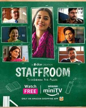 Staff Room: Teacheron Ka Adda S01 Hindi Staff Room: Teacheron Ka Adda S01 Hindi