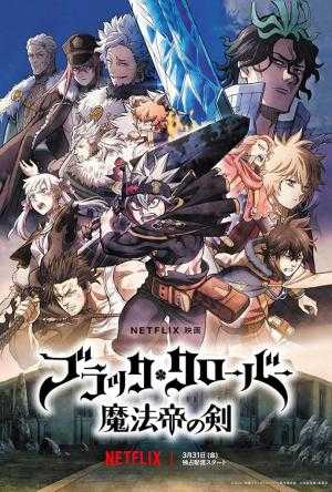Download Black Clover Sword of the Wizard King 2023 WEB-DL Dual Audio Download Black Clover Sword of the Wizard King 2023 WEB-DL Dual Audio