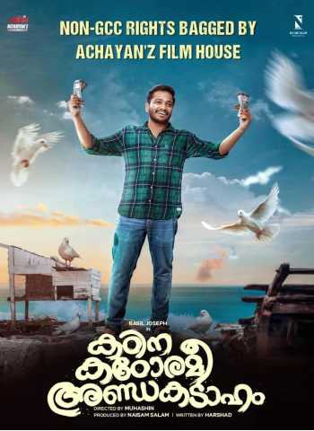 Download Kadina Kadoramee Andakadaham 2023 Dual Audio Download Kadina Kadoramee Andakadaham 2023 Dual Audio