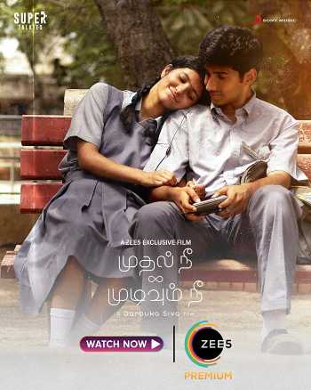Download Mudhal Nee Mudivum Nee 2022 Dual Audio Download Mudhal Nee Mudivum Nee 2022 Dual Audio