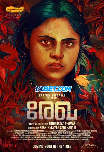 Download Rekha 2023 Hindi (HQ Dub) WEB-DL Download Rekha 2023 Hindi (HQ Dub) WEB-DL
