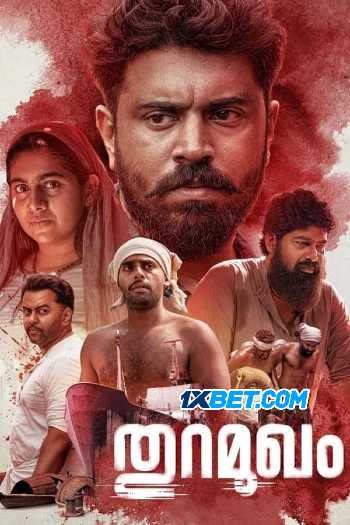 Download Thuramukham 2023 Hindi (HQ Dub) Download Thuramukham 2023 Hindi (HQ Dub)