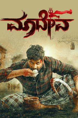 Download Maadeva 2025 Dual Audio [Hindi ORG – Kannada] WEB-DL 1080p 720p 480p HEVC